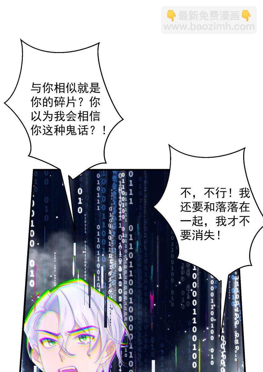 第45话 交涉-第48话