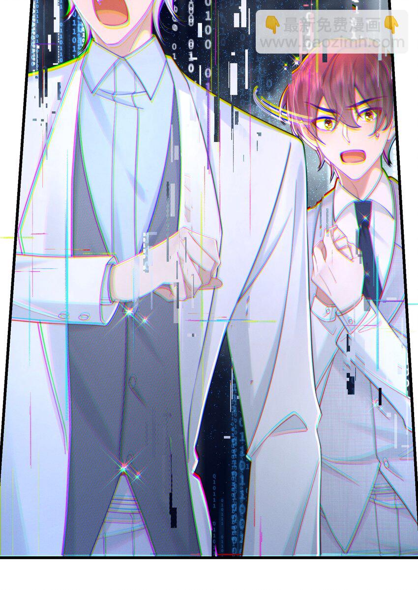 第45话 交涉-第48话