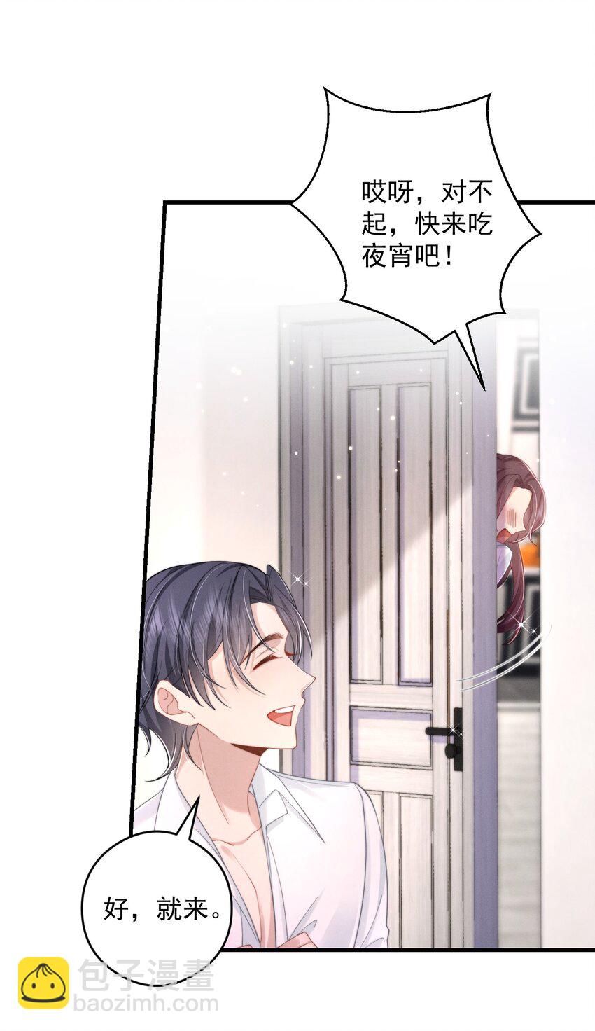 第45话 交涉-第48话