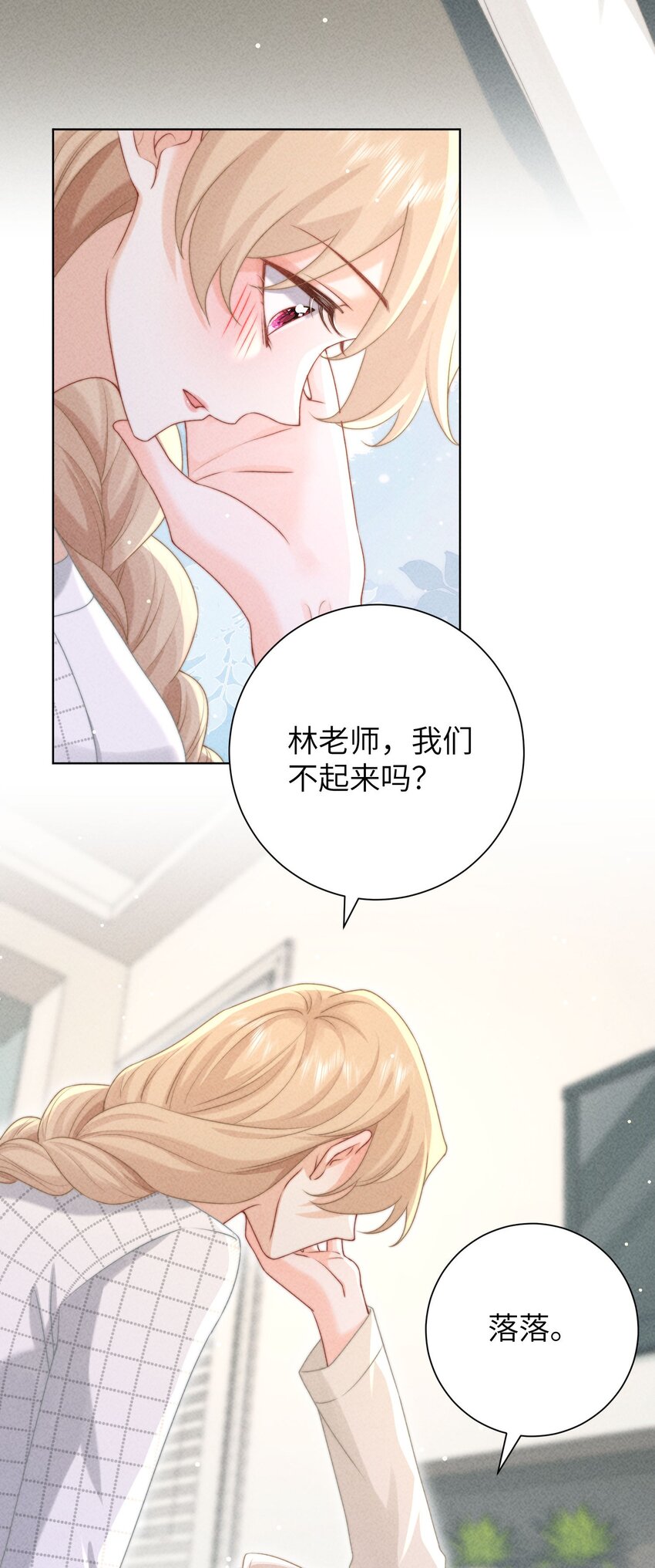 第47话 与世界为敌-第50话