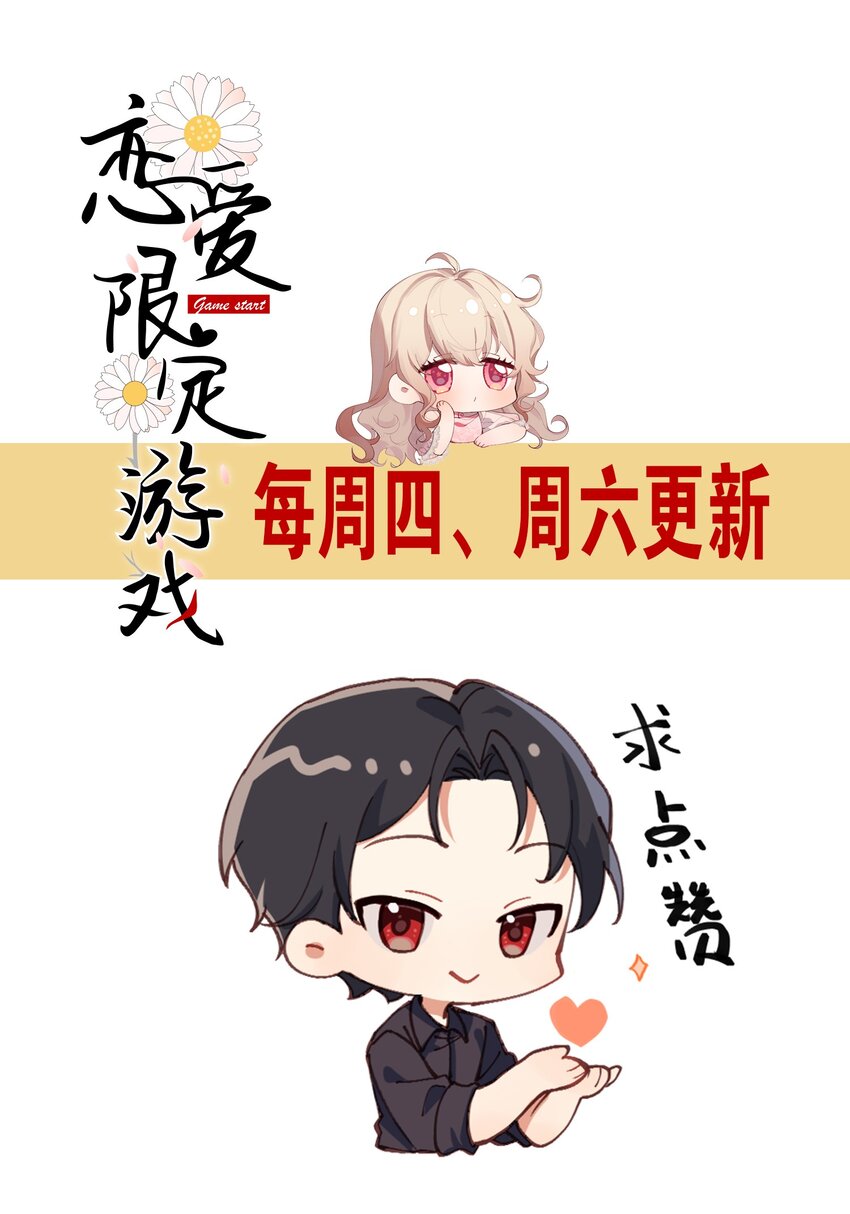 第47话 与世界为敌-第50话