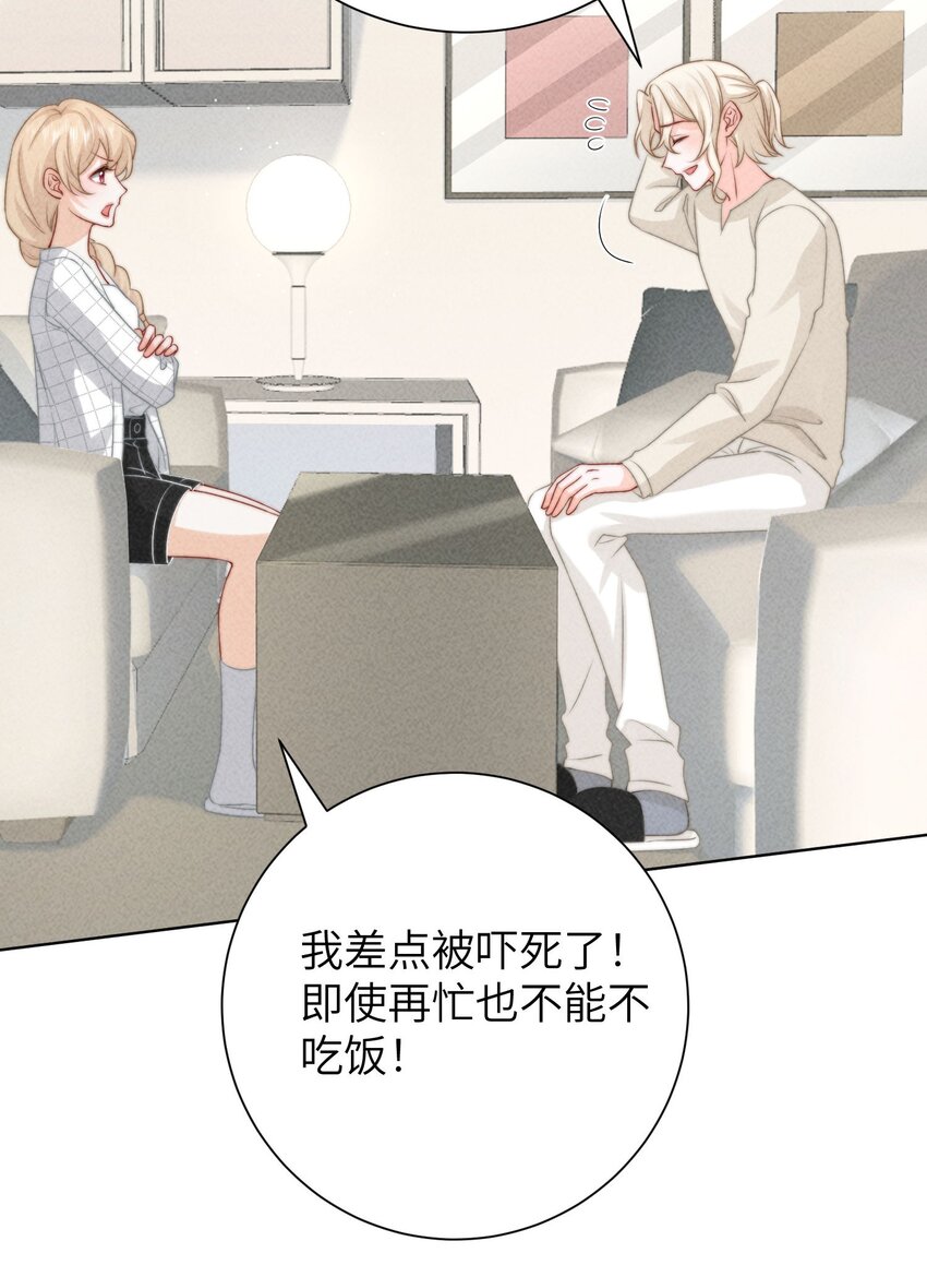 第47话 与世界为敌-第50话