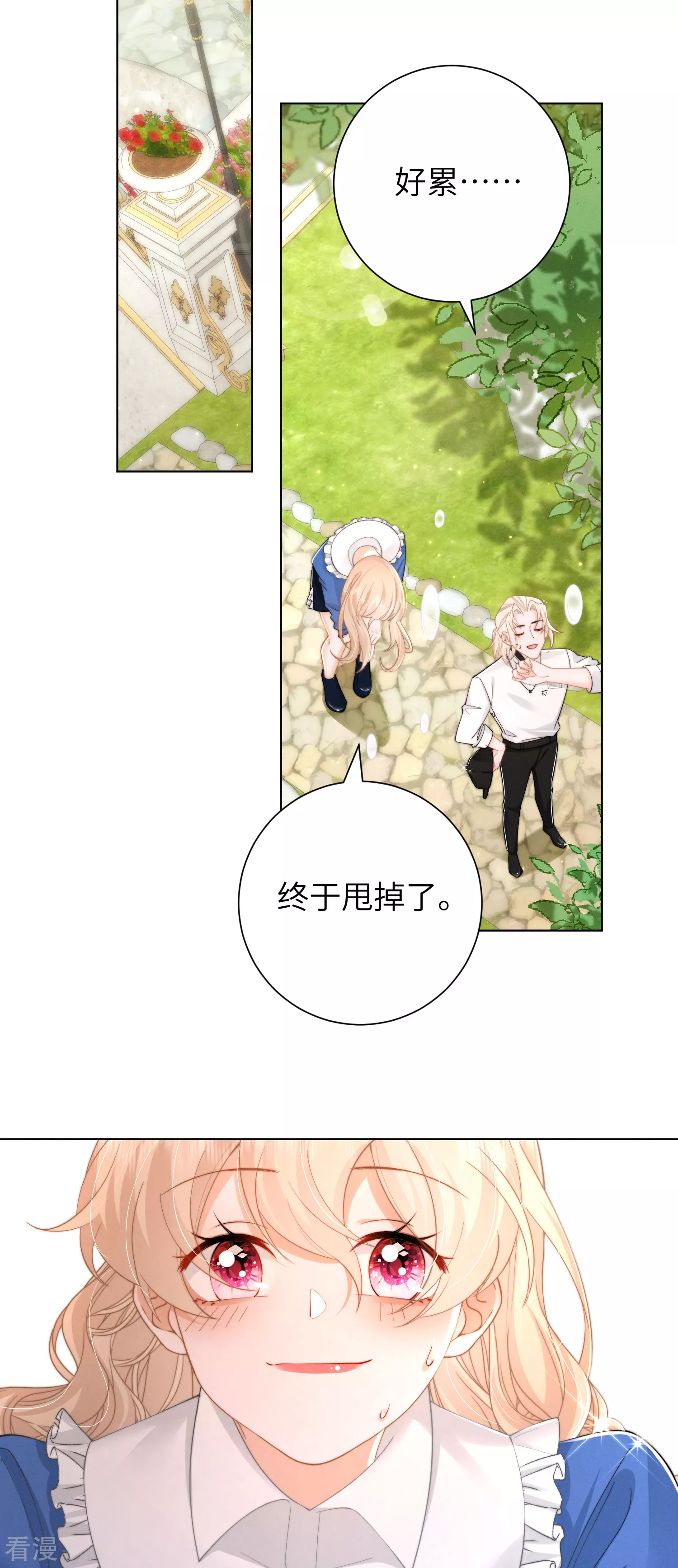 第49话 不要消失！-第52话