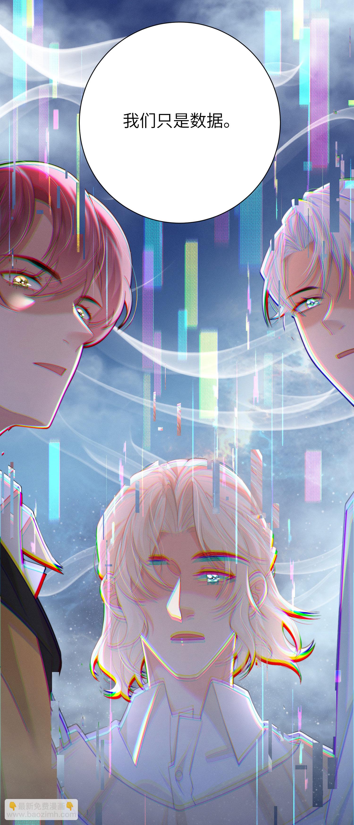 第51话 第五攻略对象-第54话