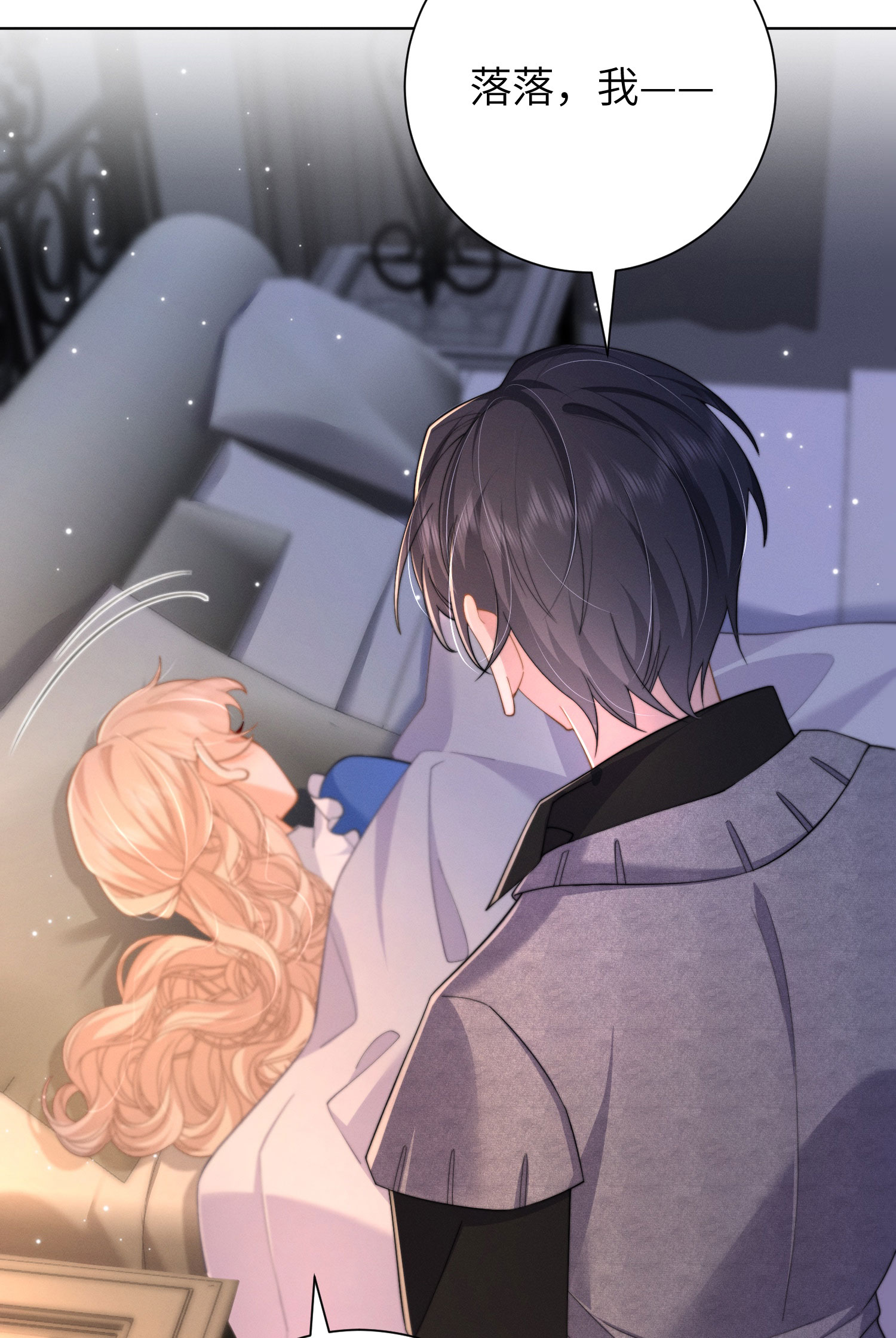 第51话 第五攻略对象-第54话