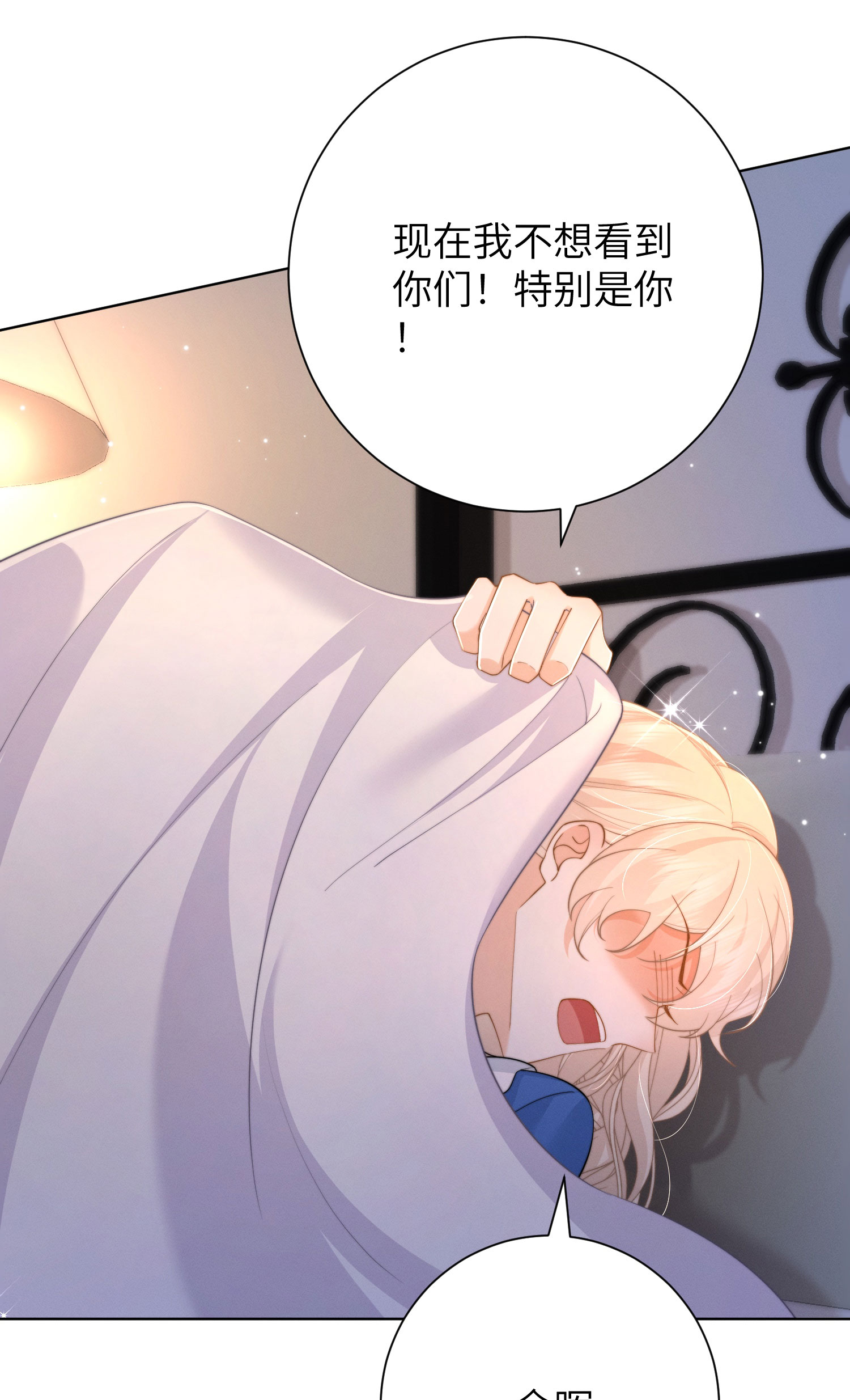第51话 第五攻略对象-第54话