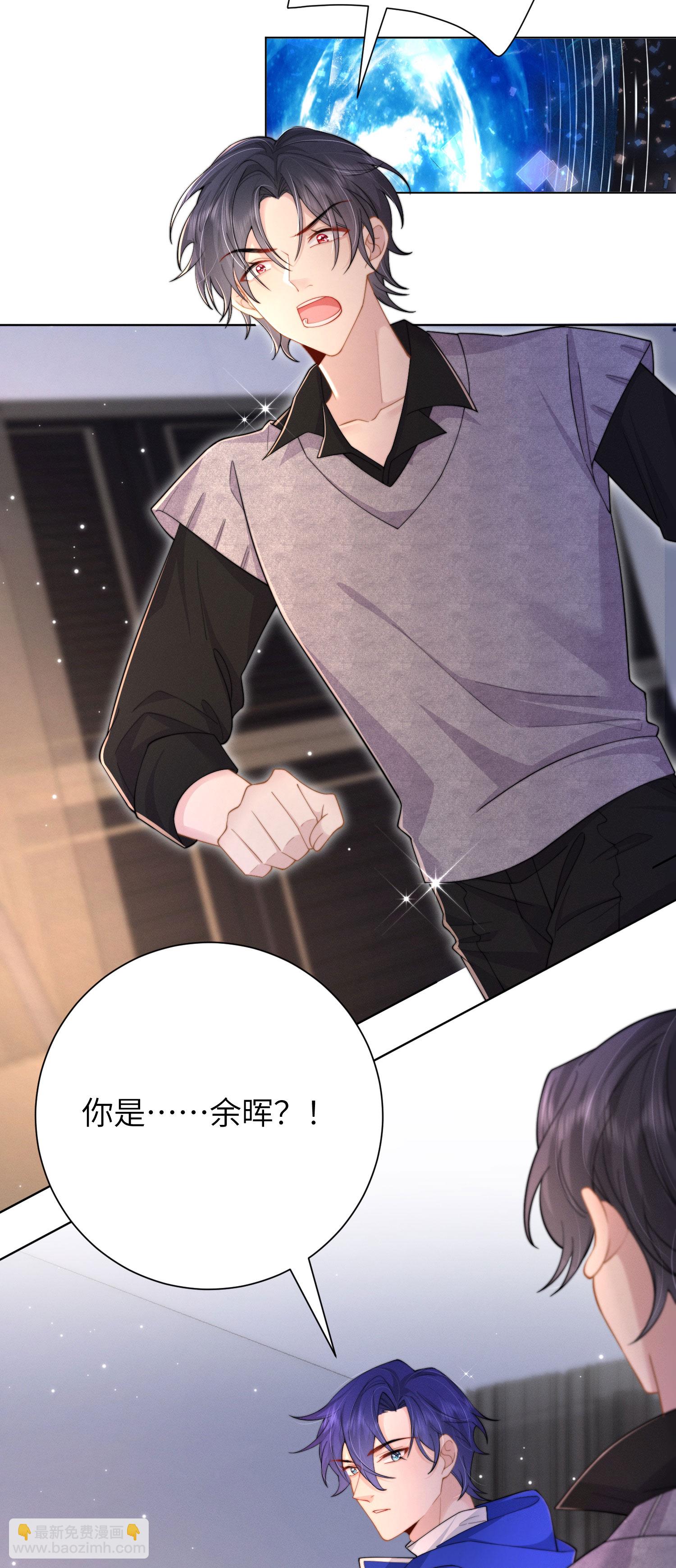 第51话 第五攻略对象-第54话