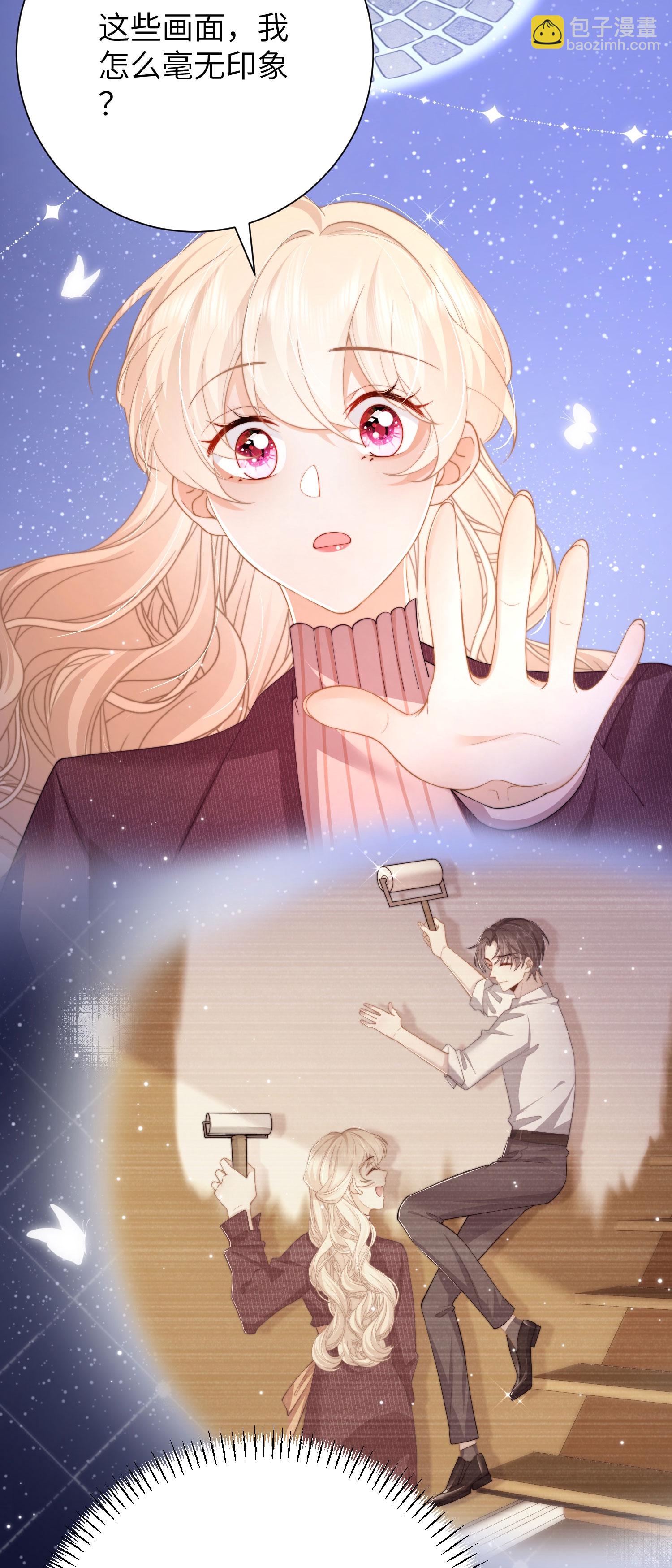第51话 第五攻略对象-第54话