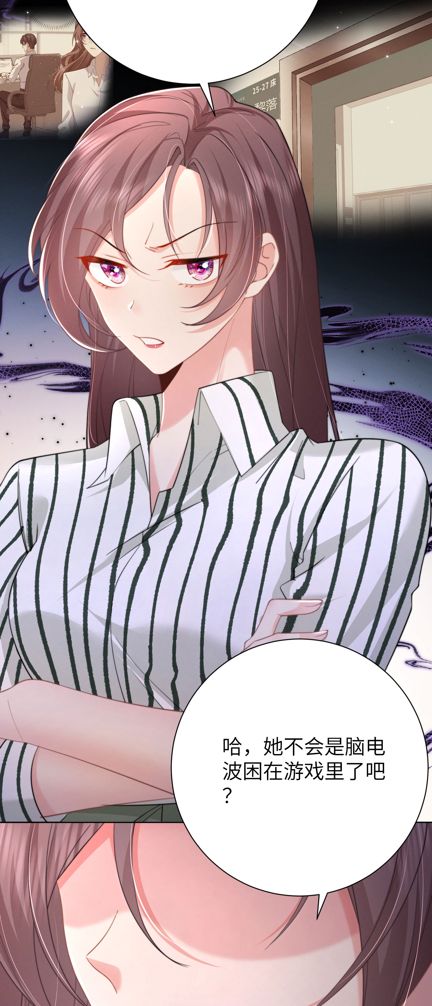 第53话 坦白-第56话