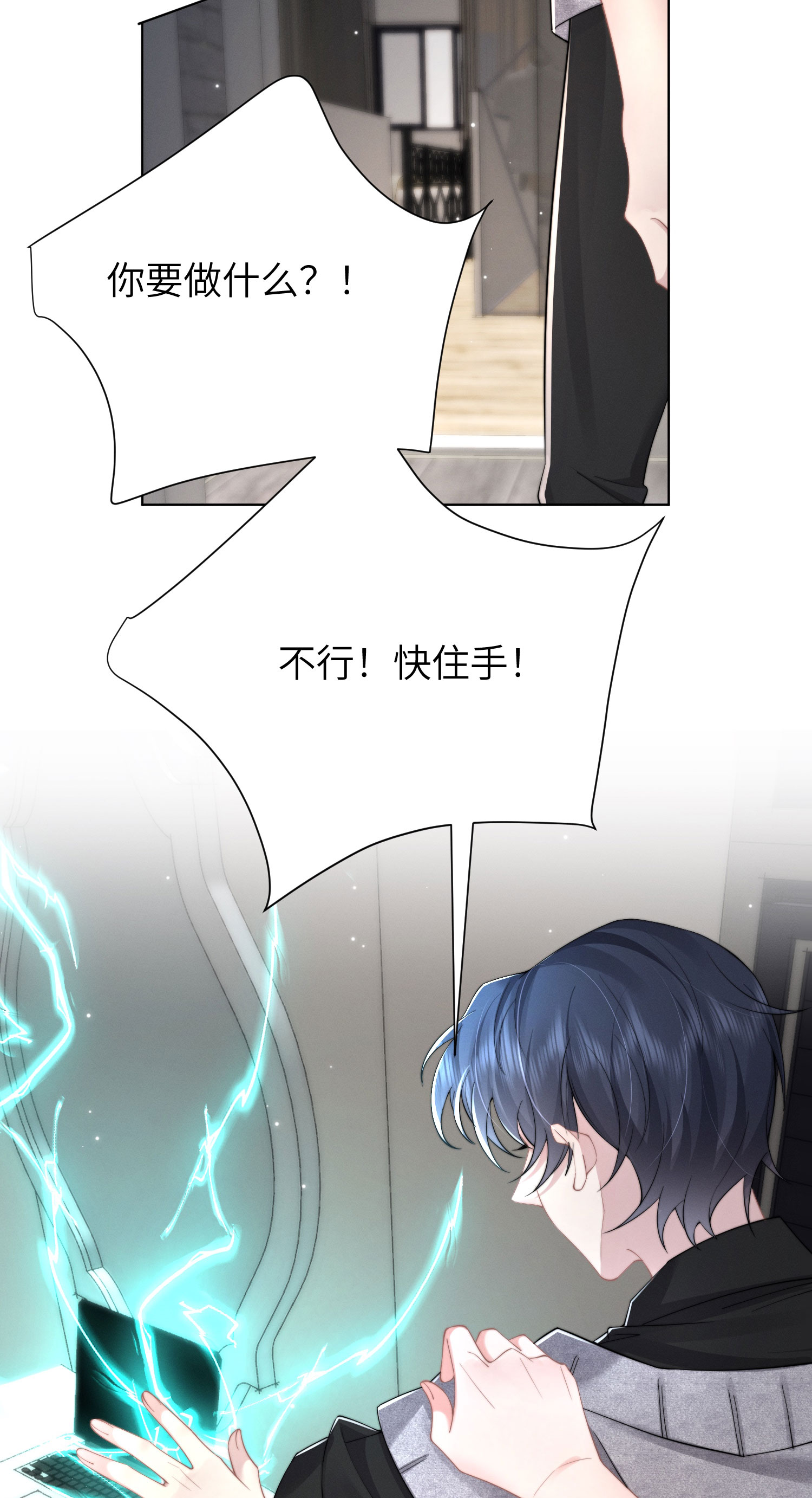 第53话 坦白-第56话