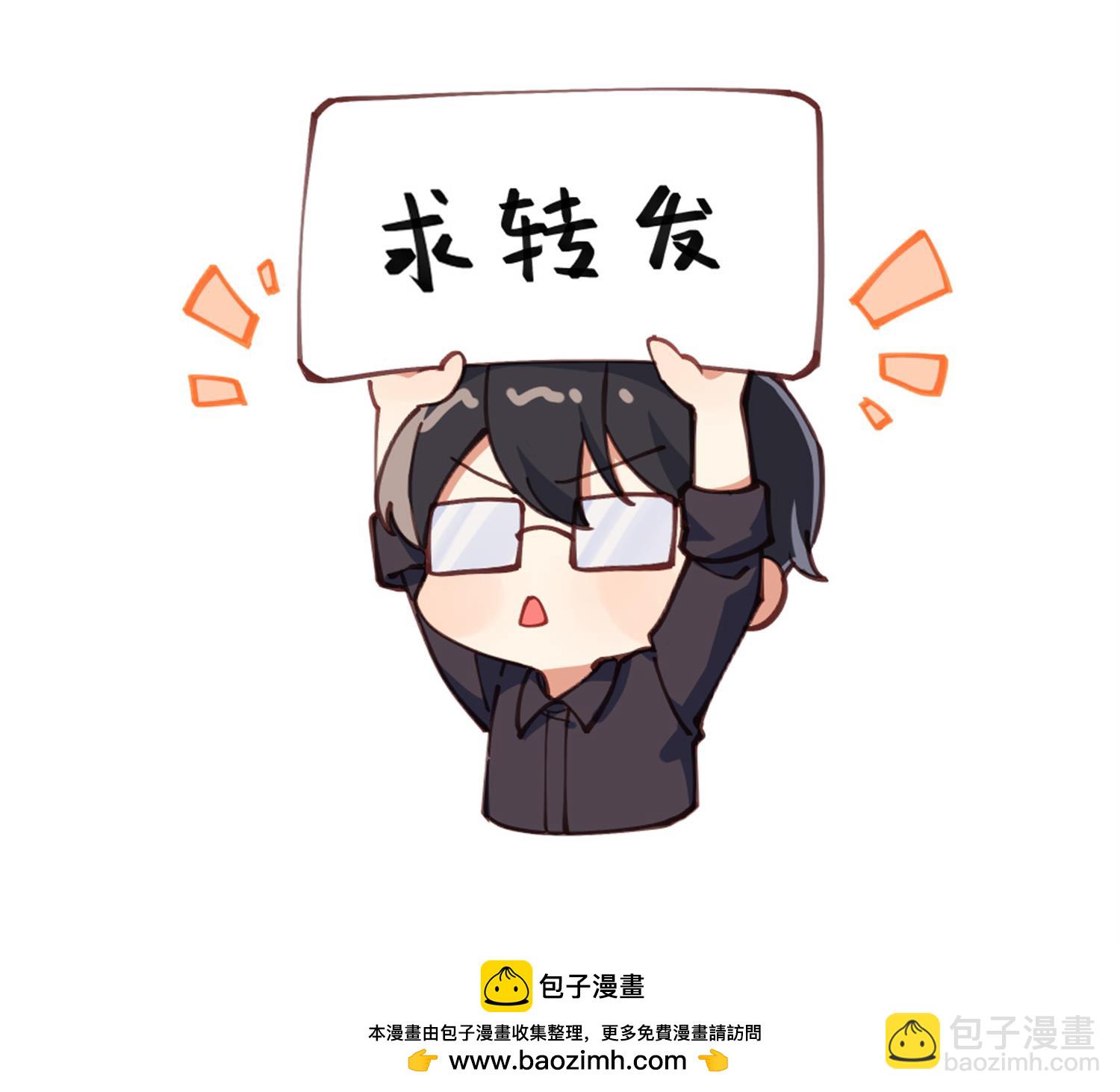 第53话 坦白-第56话