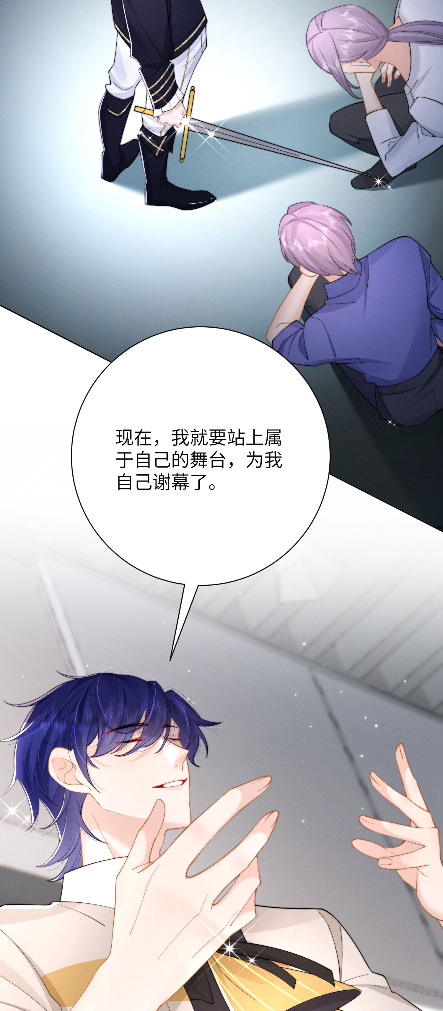 第55话 完成我的梦想吧-第58话