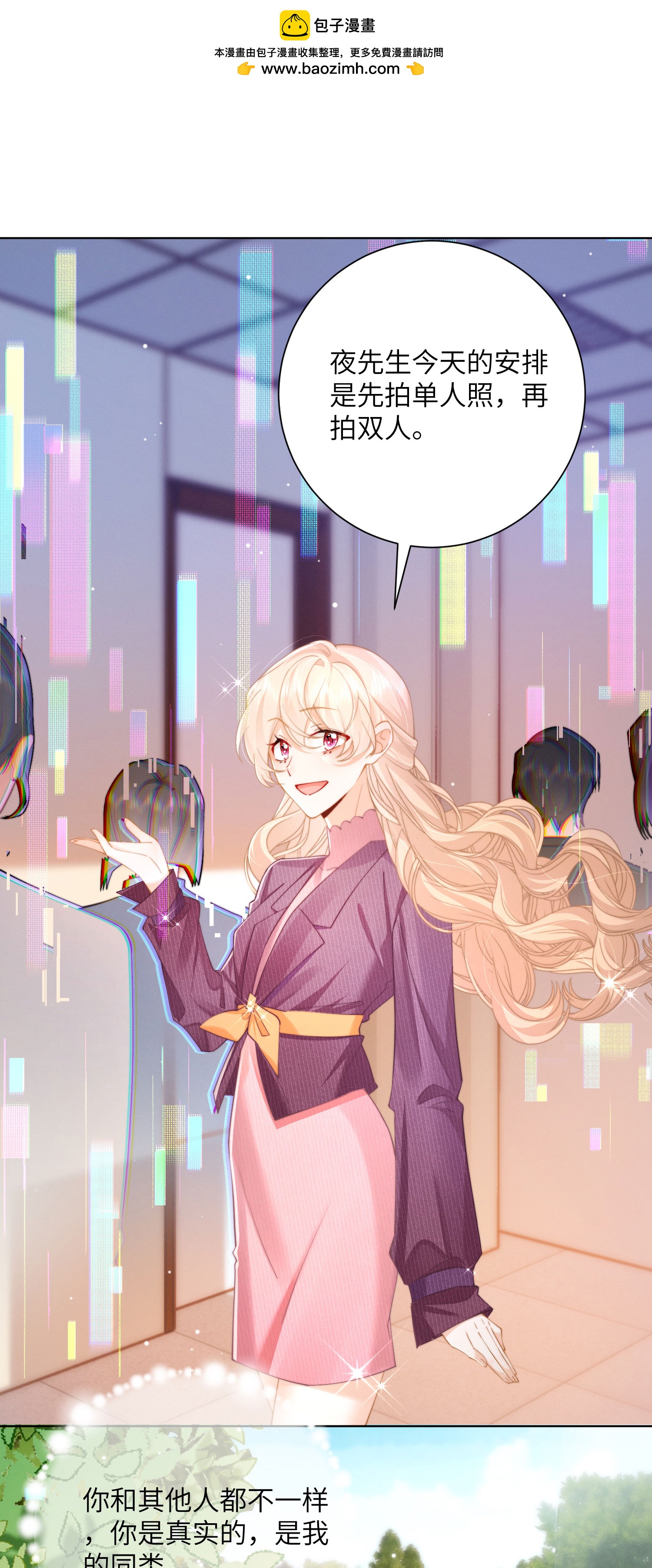 第55话 完成我的梦想吧-第58话