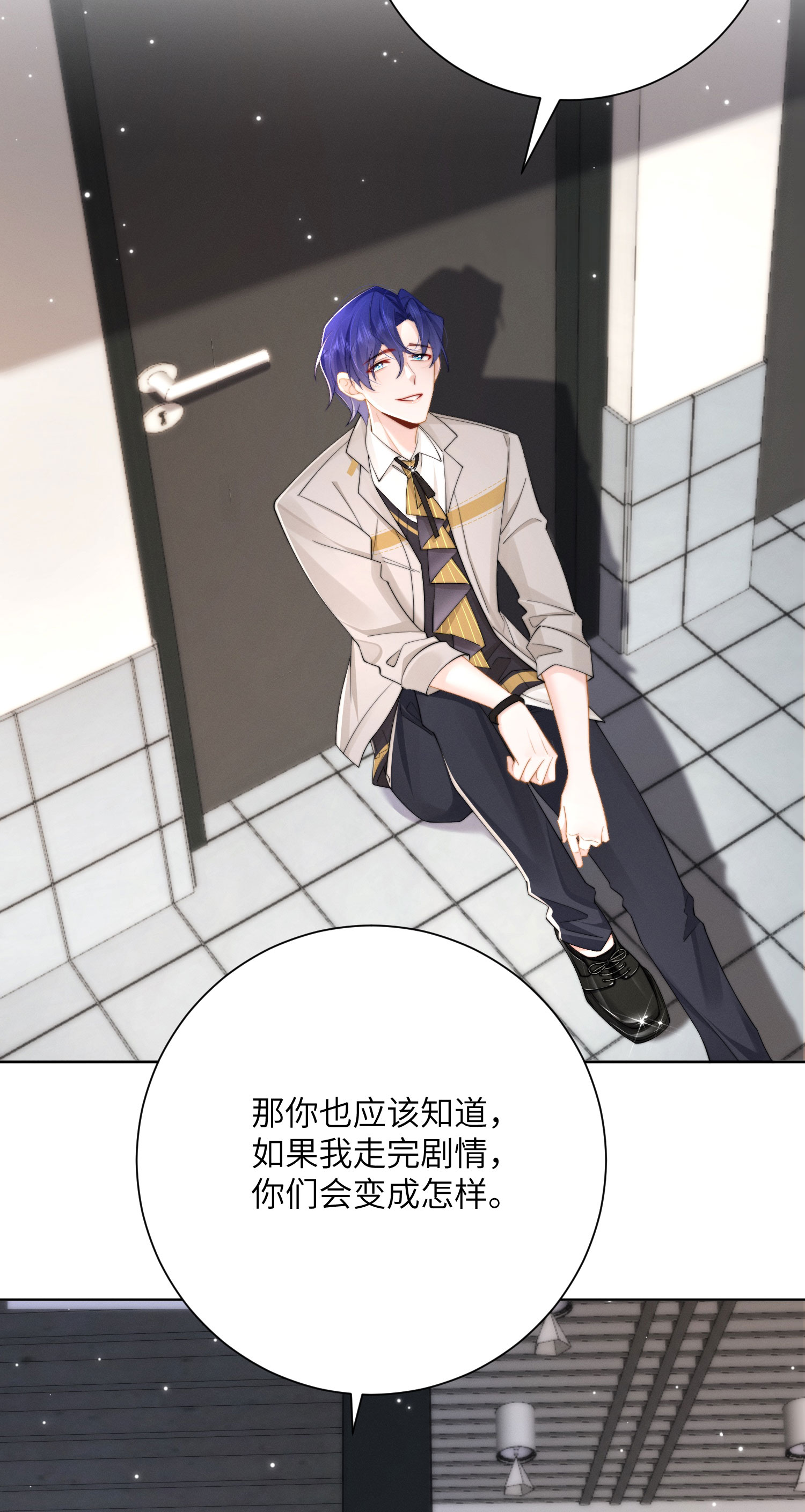 第55话 完成我的梦想吧-第58话