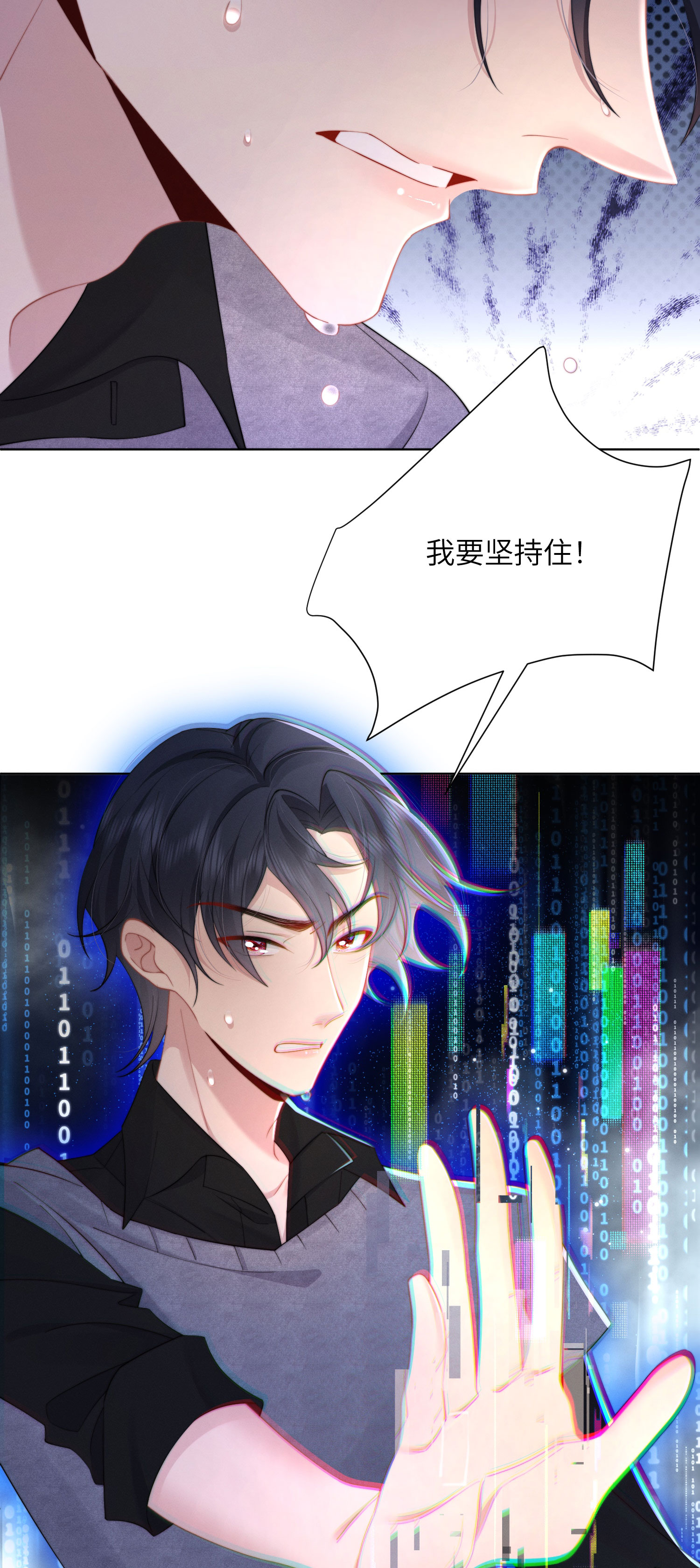 第57话 团聚的茶话会-第60话