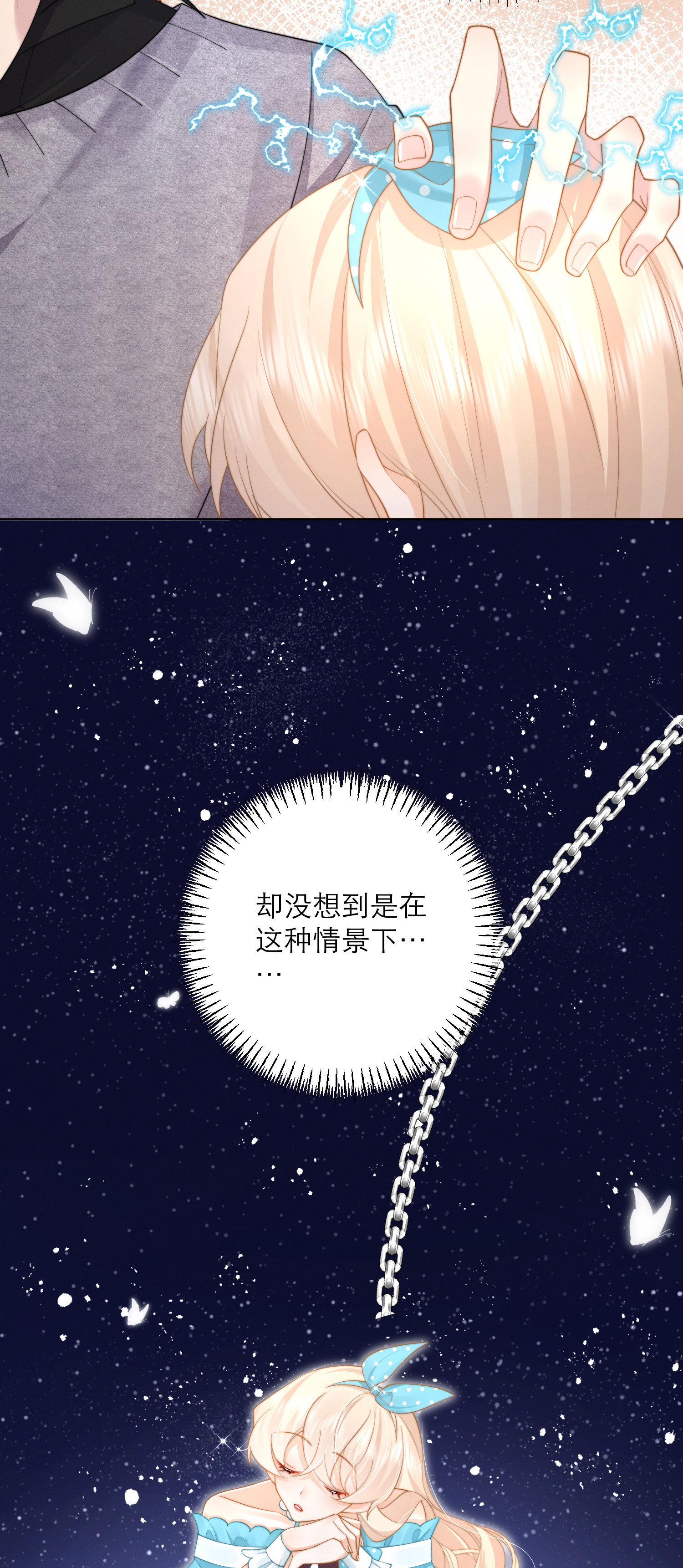 第59话 一切的开始-第62话