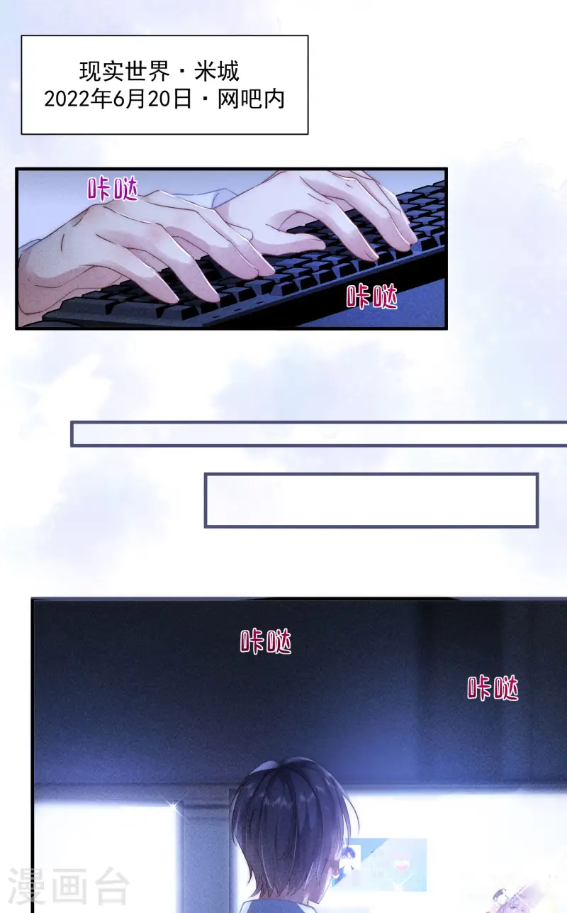 第6话 我要报复你们！(1/2)-第8话
