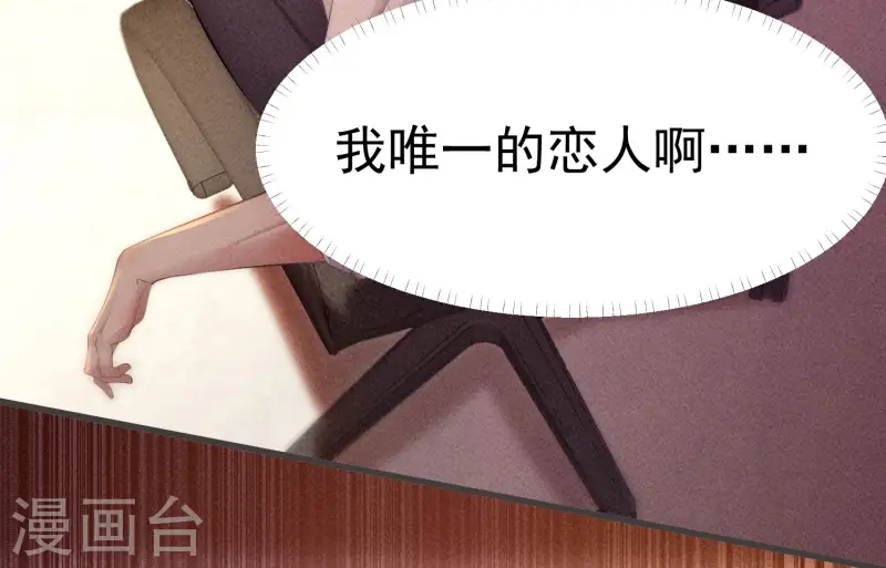 第6话 我要报复你们！(1/2)-第8话