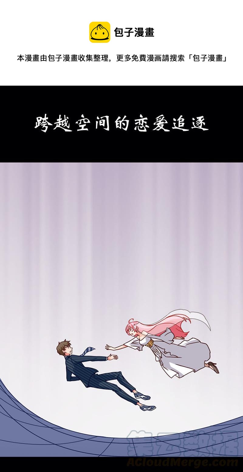 🍔恋爱先知 预告福利 第1页