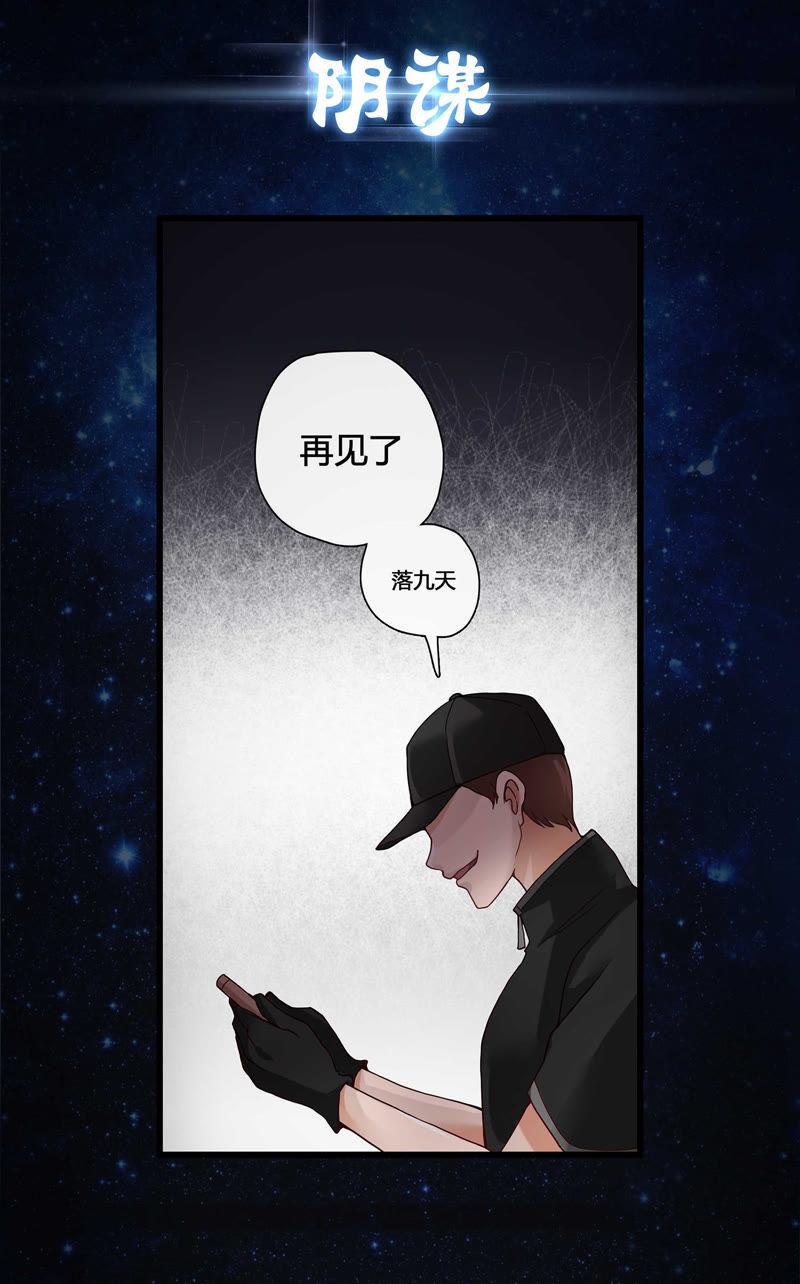 🍔恋爱先知 预告福利 第10页