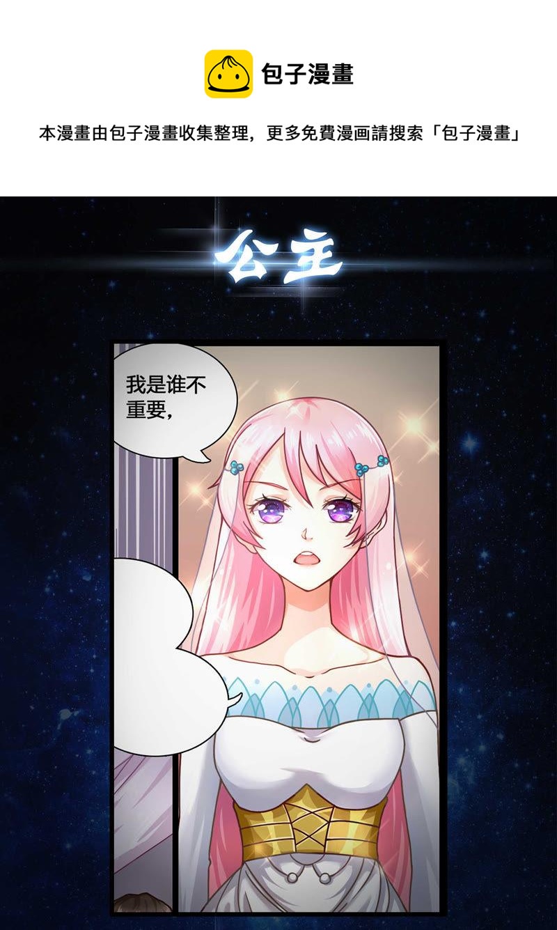 🍔恋爱先知 预告福利 第7页
