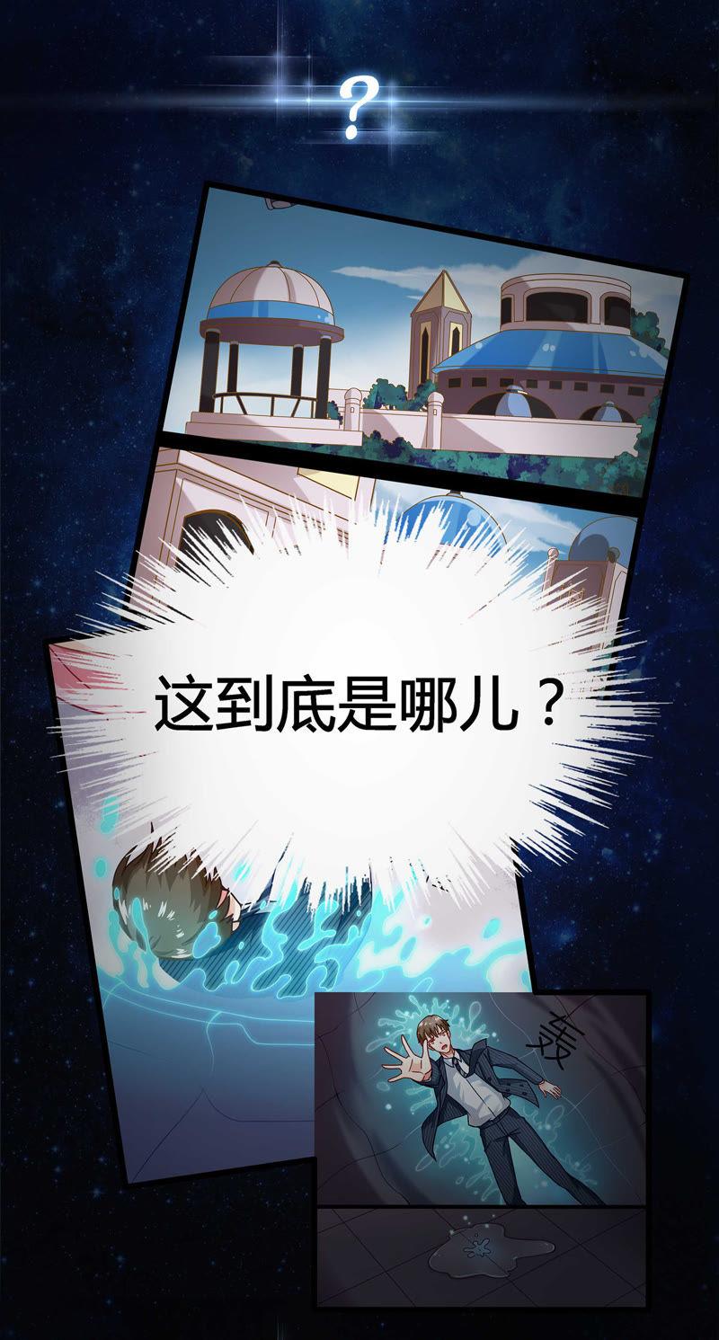 🍔恋爱先知 预告福利 第8页