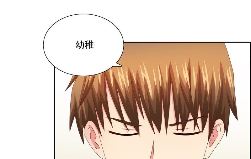 🍔恋爱先知 第99话 投票 第12页