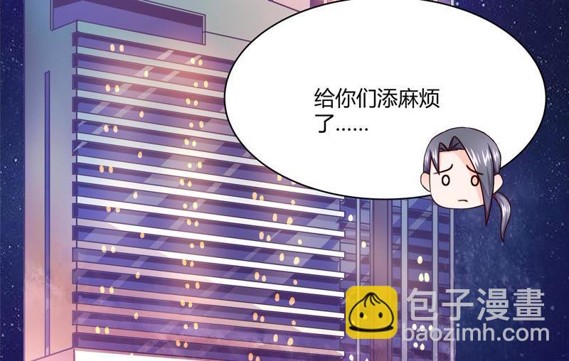 🍔恋爱先知 第99话 投票 第42页