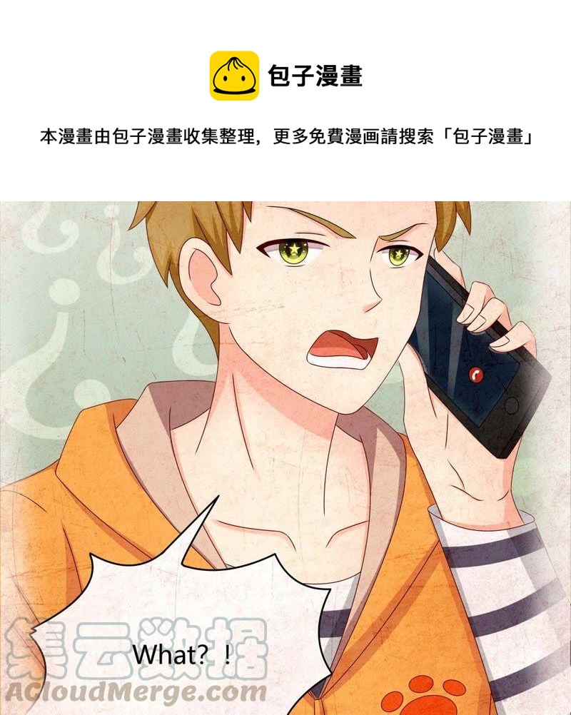 🍔恋爱先知 前情提要 第5页