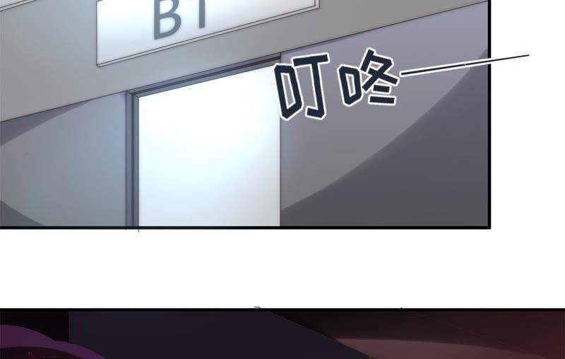 🍔恋爱先知 第102话 我，落九天（中） 第13页
