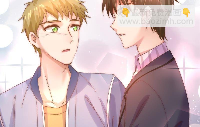 🍔恋爱先知 第102话 我，落九天（中） 第19页