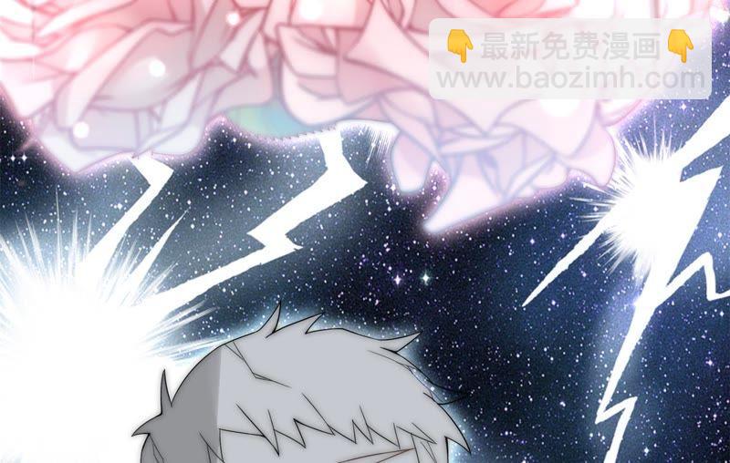 🍔恋爱先知 第102话 我，落九天（中） 第21页