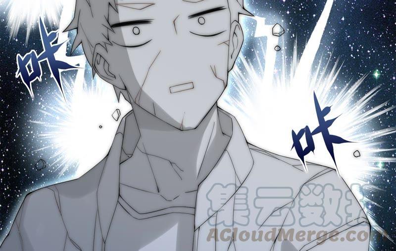 🍔恋爱先知 第102话 我，落九天（中） 第22页
