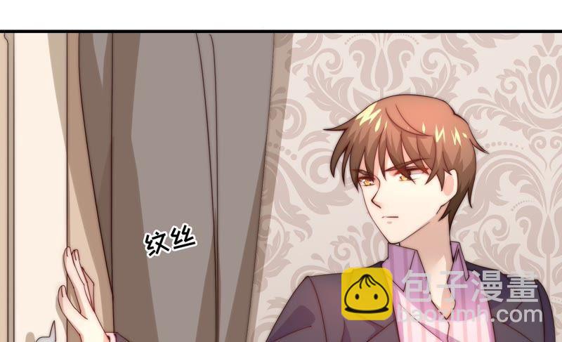 🍔恋爱先知 第104话 家族利益 第26页