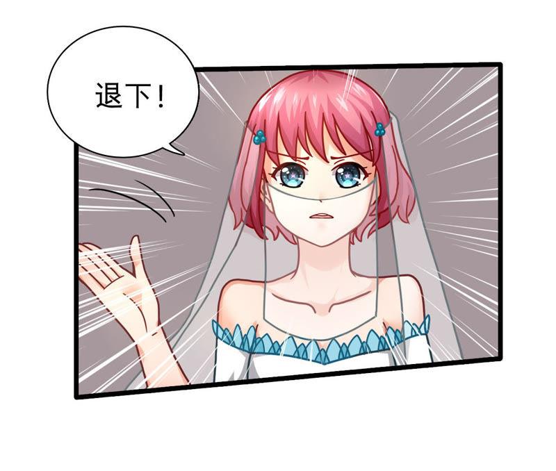 🍔恋爱先知 第9话 出逃 第8页