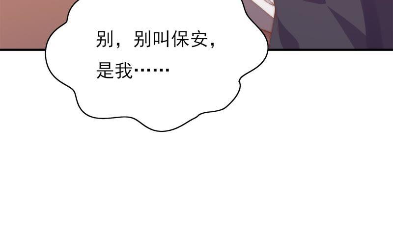 🍔恋爱先知 第106话 你是大笨蛋 第22页