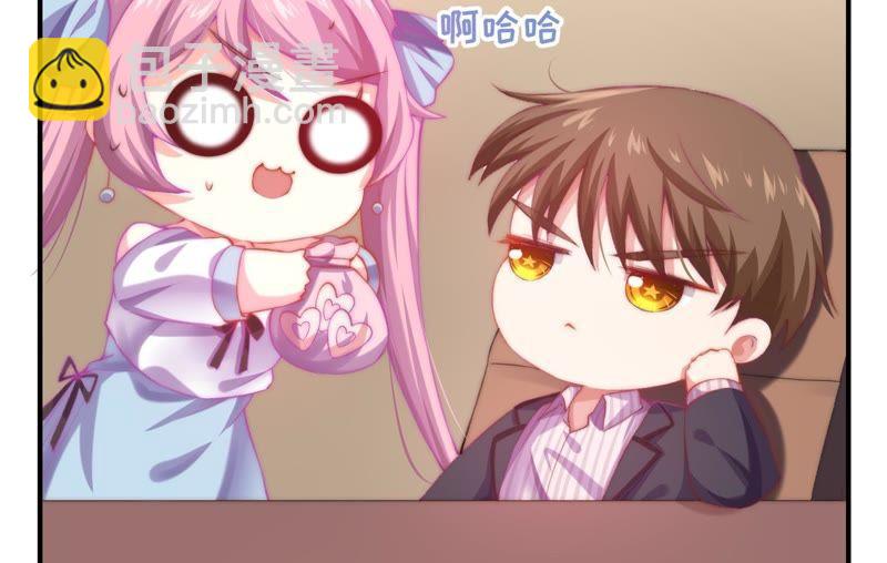 🍔恋爱先知 第106话 你是大笨蛋 第25页