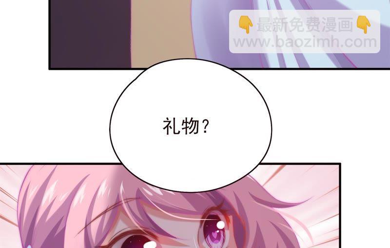 🍔恋爱先知 第106话 你是大笨蛋 第27页
