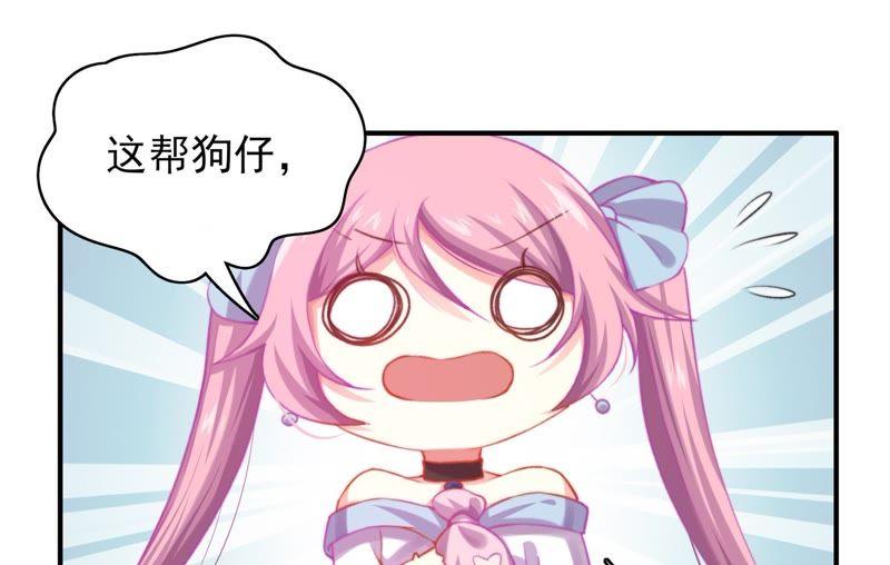 🍔恋爱先知 第106话 你是大笨蛋 第36页