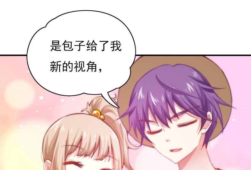🍔恋爱先知 第108话 100倍的往事 第11页