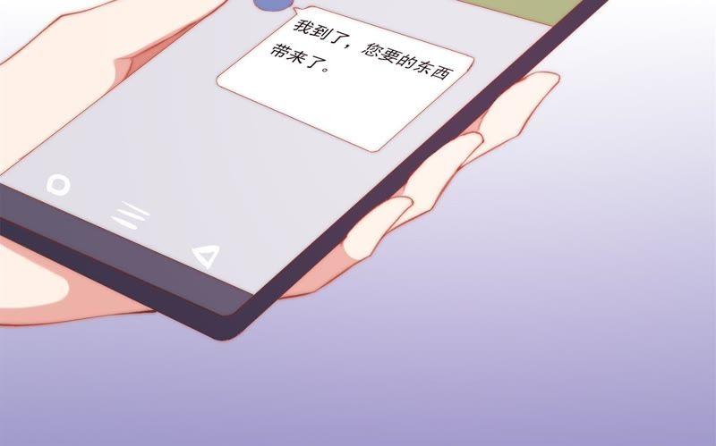 🍔恋爱先知 第108话 100倍的往事 第20页