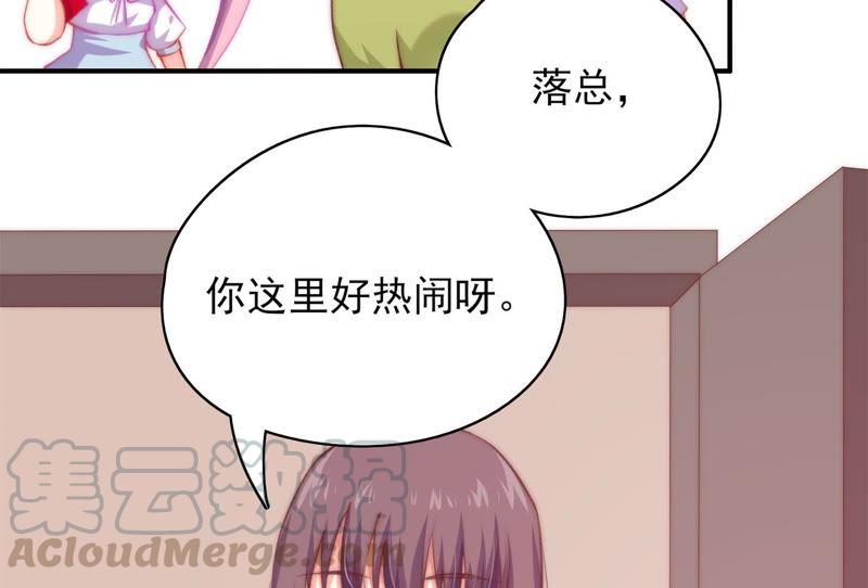 🍔恋爱先知 第108话 100倍的往事 第22页