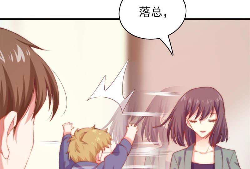 🍔恋爱先知 第108话 100倍的往事 第28页