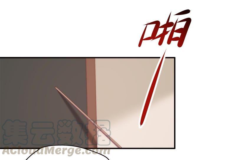 🍔恋爱先知 第108话 100倍的往事 第36页
