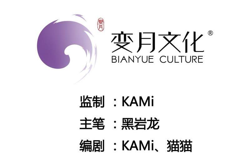 🍔恋爱先知 第108话 100倍的往事 第4页