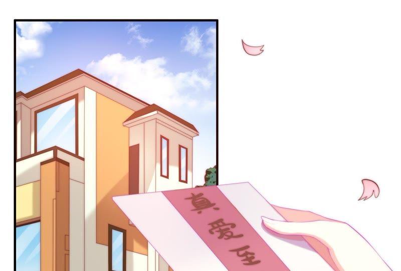 🍔恋爱先知 第108话 100倍的往事 第6页