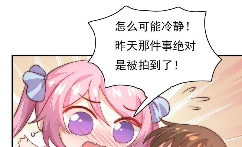 🍔恋爱先知 第110话 祈求奇迹 第12页