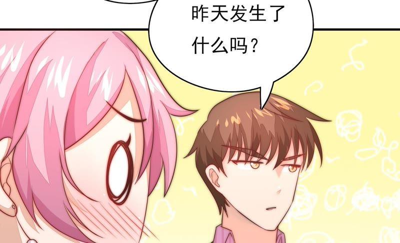 🍔恋爱先知 第110话 祈求奇迹 第14页
