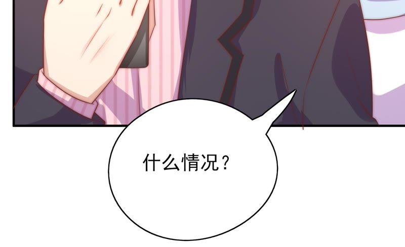 🍔恋爱先知 第110话 祈求奇迹 第34页