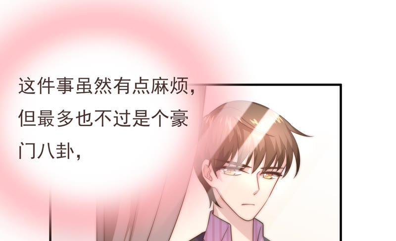 🍔恋爱先知 第110话 祈求奇迹 第42页